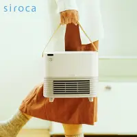 在飛比找Yahoo奇摩購物中心優惠-【Siroca】感應式陶瓷電暖器 SH-CF1510