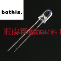 在飛比找蝦皮購物優惠-5MM/F5 白髮粉紅 發光二極管LED燈 透明圓頭LED 