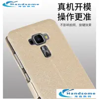 在飛比找蝦皮購物優惠-🤗品質嚴選🤗手機殼防摔殼Asus/華碩Zenfone3手機殼