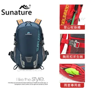 〈山峪戶外〉 35L 超輕化 網架 Sunature 登山背包 水袋背包 登山包 8643