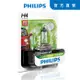 PHILIPS 飛利浦 四倍壽命環保車燈(H11)