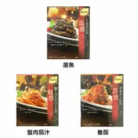 在飛比找樂天市場購物網優惠-【江戶物語】NIPPN REGALO 義大利麵醬 墨魚/茄汁