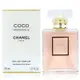 Chanel 香奈兒 Coco Mademoiselle 摩登Coco香水 (淡香精) 35ml