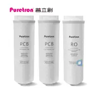 在飛比找蝦皮商城優惠-PURETRON普立創 PCB複合濾心2支 RO逆滲透膜濾心