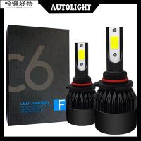 2pcs 超亮汽車大燈 LED 大燈燈泡 H7 LED 車燈 H4 880 H11 HB3 9005 HB4 90-哈羅好物