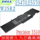 DELL WJ5R2 電池(最高規)-戴爾 4F5YV,Latitude E5470,E5570,E3520,Precision 3510 Workstation 電池,M3510,7V69Y,79VRK,TXF9M