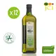 【JCI艾欖】西班牙原瓶原裝進口 特級冷壓初榨橄欖油 箱購(1000ml*12)
