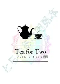 在飛比找買動漫優惠-訂購 代購屋 同人誌 小書痴的下剋上 Tea for Two