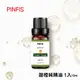 【PINFIS】植物天然純精油 香氛精油 單方精油 10ml 甜橙