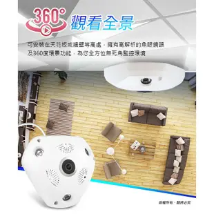 aibo 360度環景 無線網路攝影機(130萬畫素/960P解析) 攝影機 網路攝影機 【現貨】