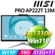 MSI PRO AP222T 13M-223TW-SP2 (i3-13100/16G/1TB+512G SSD/W11P)特仕版