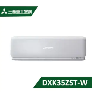 【MITSUBISHI 三菱重工】6坪 ZST系列 變頻冷暖多聯式 室內機 DXK35ZST-W