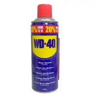 在飛比找樂天市場購物網優惠-WD-40 防銹潤滑劑 美國原裝進口 容量:333ml (W