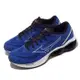 Mizuno 慢跑鞋 Wave Creation 24 男鞋 藍 白 避震 運動鞋 美津濃 J1GC2301-53