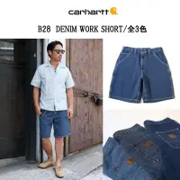 在飛比找Yahoo!奇摩拍賣優惠-南◇2021 1月 Carhartt B28  Denim 