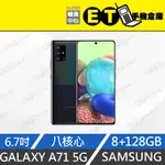 ET手機倉庫【9成新 SAMSUNG GALAXY A71 5G 8+128G】A716B（6.7吋 5G）附發票