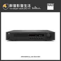 在飛比找PChome商店街優惠-【醉音影音生活】英國 NAD C568 CD播放機.採用高階