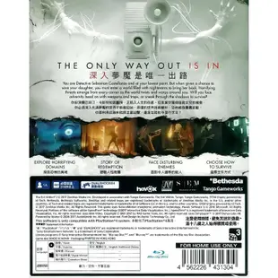 【二手遊戲】PS4 邪靈入侵2 THE EVIL WITHIN 2 中文版【台中恐龍電玩】
