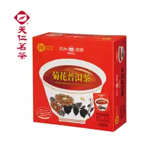 在飛比找PChome24h購物優惠-【天仁茗茶】 菊花普洱茶防潮包 2gx100入