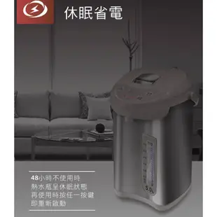 元山 5.0L全功能熱水瓶 YS-5504APS
