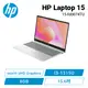 [欣亞] HP Laptop 15-fd0074TU 極地白 惠普超品系列筆電/i3-1315U/Intel® UHD Graphics/8GB/512G PCIe/15.6吋/W11/2年保