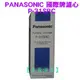 【年盈淨水專賣網】Panasonic國際牌 濾心 PANASONIC P-31SRC / P31SRC，適用:PJ-S99/PJS99機型 《免運》《贈PH酸鹼測試》