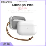 【PRINCESS】韓國VRS適用蘋果AIRPODSPRO2耳機套AIRPODS3防摔掛繩收納包保護殼