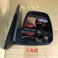 在飛比找蝦皮購物優惠-【甄瑄貿易】KIA 卡旺 KAON 起亞 K2700/300