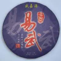 在飛比找momo購物網優惠-【盛嘉源】易武 2016年(普洱茶 熟茶 357g)