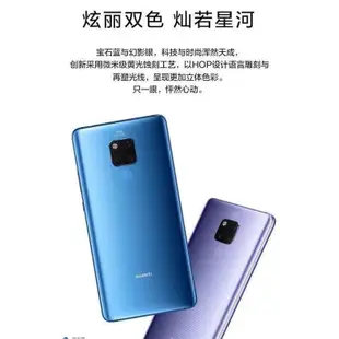 【博翌數碼】全新未拆封 Huawei 華為 Mate 20X 國際版 7.2寸大屏 8+256G 5G手機