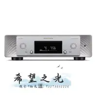 在飛比找Yahoo!奇摩拍賣優惠-CD播放機Marantz/馬蘭士SACD30N家用CD播放器