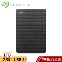 在飛比找蝦皮商城優惠-Seagate Expansion 1TB 2.5吋 外接硬