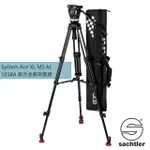 沙雀 SACHTLER 1018A ACE XL MS AL 錄影油壓 三腳架套組 [公司貨