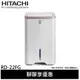 HITACHI 日立 11L 1級能效除濕機 玫瑰金 RD-22FG(領劵送10%蝦幣)