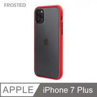 在飛比找PChome24h購物優惠-【個性撞色防摔】iPhone7 Plus 手機殼 i7 Pl