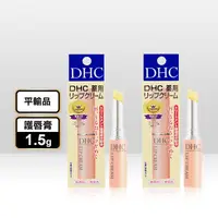 在飛比找生活市集優惠-【DHC】日本橄欖護唇膏1.5g