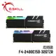 芝奇G.SKILL幻光戟 16GBx2 雙通道 DDR4-2400 CL15黑銀色 F4-2400C15D-32GTZR