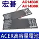 Acer AC14B3K AC14B8K 原廠規格 電池 R5-471T R7-371T V3-371 K50-30 V3-372 C730 C810 C910 B115 B117 CB3-531 CB5-11 CB5-311P CB5-571 TMP236 P236 TMP276 P276 P2410 P2510 TMP449-M Gateway NE511 NE512 CB3-531 P236 P238 P276 P2510 R3 R5 R7