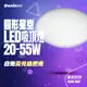 燈影 LED 圓形星空 吸頂燈 20W28W40W55W 非調光 一年保固 白光黃光自然光 燈影居家照明 - RCC