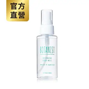 BOTANIST 植物性清爽身體噴霧 (夜來香&蘋果薄荷)80ml