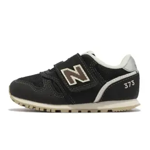 New Balance 373 童鞋 黑色 魔鬼氈 運動鞋 IZ373RS2【KAORACER】