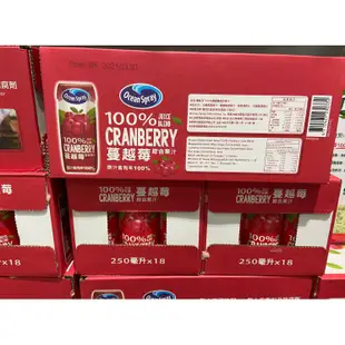 OCEAN SPRAY 蔓越莓100%綜合果汁 每瓶250毫升X18入 單次運費限購一組 C126581