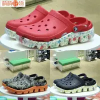 在飛比找Yahoo!奇摩拍賣優惠-卡駱馳 Crocs 洞洞鞋 男鞋 女鞋涼拖鞋 炫彩運動迪特 