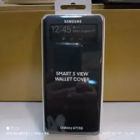 在飛比找蝦皮購物優惠-Samsung台灣公司貨 galaxy A71 5G 原廠透