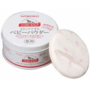 【領卷享優惠】和光堂 日本境內 Wakodo Siccarol 天然玉米嬰兒爽身粉 敏感肌 紅茶香 爽身粉 痱子粉