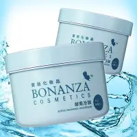 在飛比找Yahoo!奇摩拍賣優惠-BONANZA寶藝 Q10酵素面膜升級版250G！