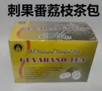 在飛比找Yahoo!奇摩拍賣優惠-SGB牌刺果番荔枝茶包,山刺番荔枝葉粉,红毛榴蓮,養生茶Ga