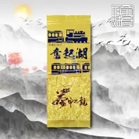 在飛比找蝦皮購物優惠-【瑜妹瑜哥-台灣茶】【春茶一包/半斤】茶龍阿里山奮起湖 私房