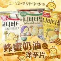 在飛比找蝦皮購物優惠-🍀台灣現貨🍀快速出貨 韓國海太 Calbee蜂蜜奶油洋芋片 
