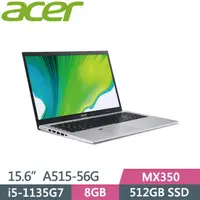 在飛比找蝦皮購物優惠-聊聊拿優惠價~ACER Aspire 5 A515-56G-